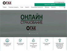 Tablet Screenshot of gak.kz